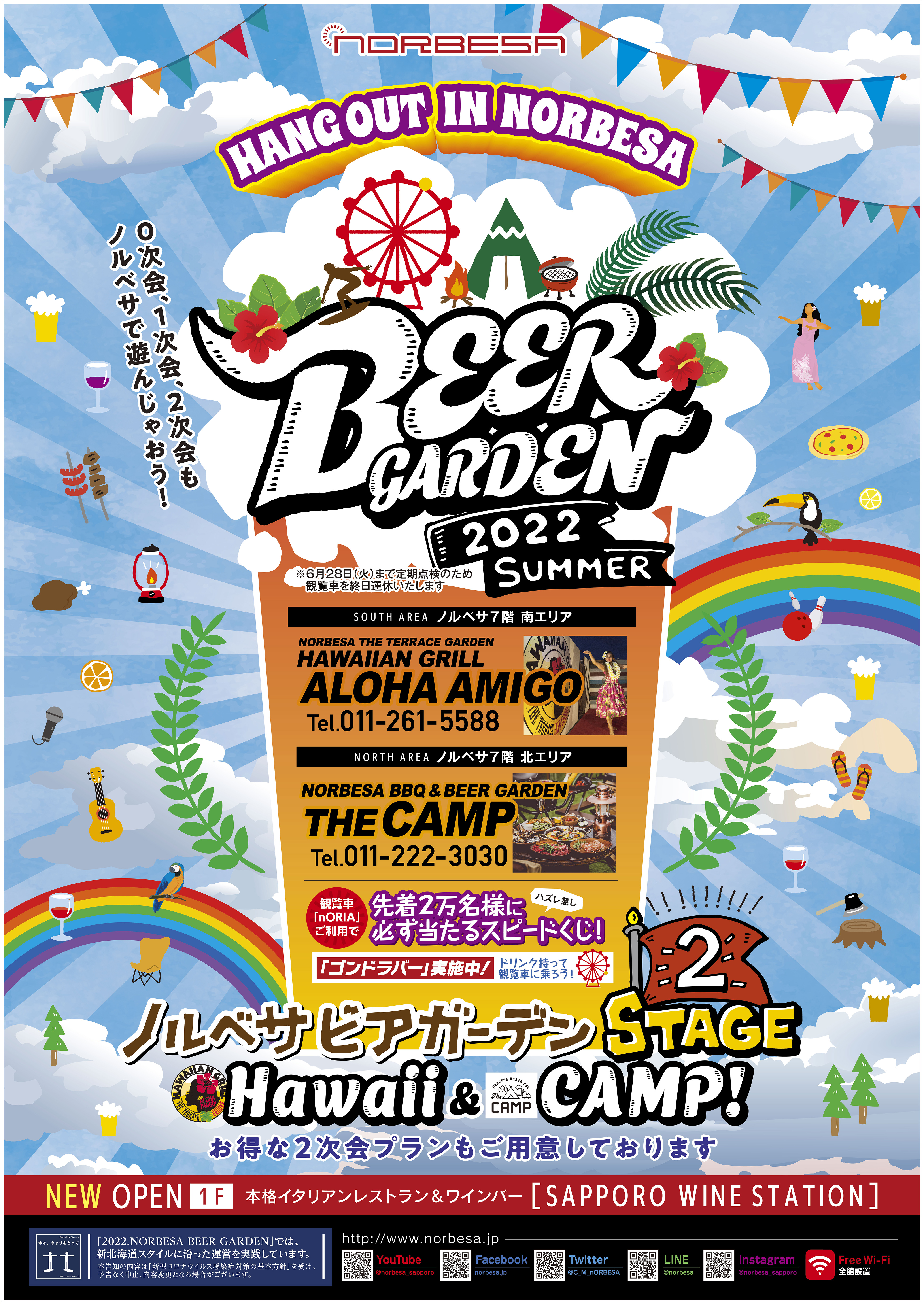 ああああああああああ